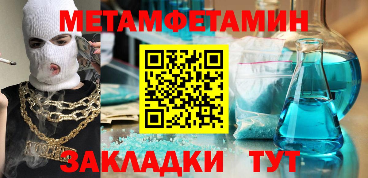 Amphetamine Розовый Арсеньев