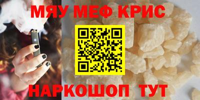 Альфа ПВП Краснокаменск