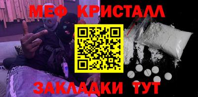 PSILOCYBIN Комсомольск-на-Амуре