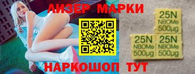 PSILOCYBIN Комсомольск-на-Амуре