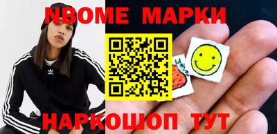PSILOCYBIN Комсомольск-на-Амуре