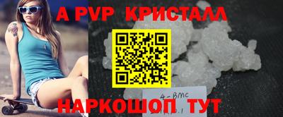 сатива Коммунар
