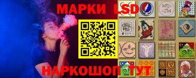 PSILOCYBIN Комсомольск-на-Амуре