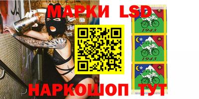 PSILOCYBIN Комсомольск-на-Амуре