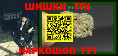 PSILOCYBIN Комсомольск-на-Амуре