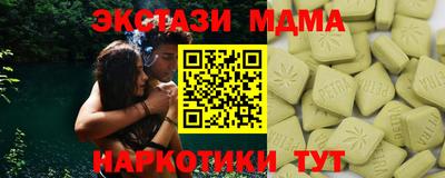 мефедрон Краснодар