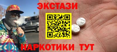 сатива Коммунар