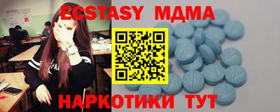 PSILOCYBIN Комсомольск-на-Амуре