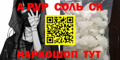 сатива Коммунар