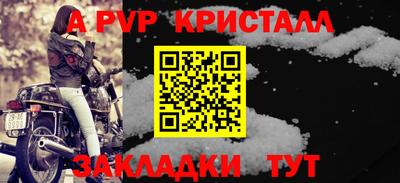 мефедрон Краснодар