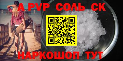 сатива Коммунар