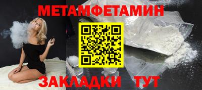 сатива Коммунар