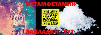 сатива Коммунар
