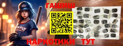 кристаллы Краснознаменск