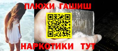 PSILOCYBIN Комсомольск-на-Амуре