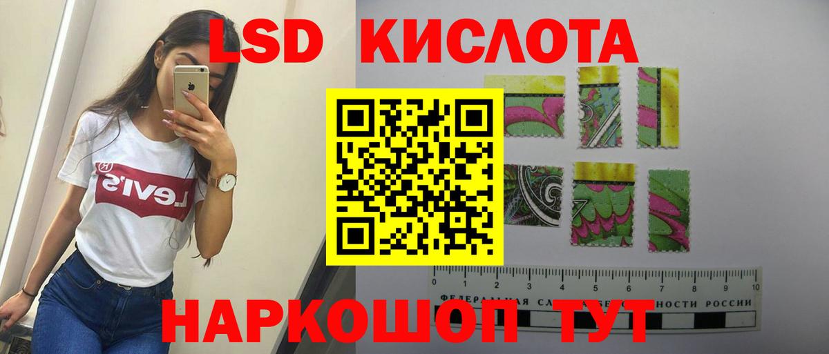 ЛСД экстази ecstasy Арсеньев