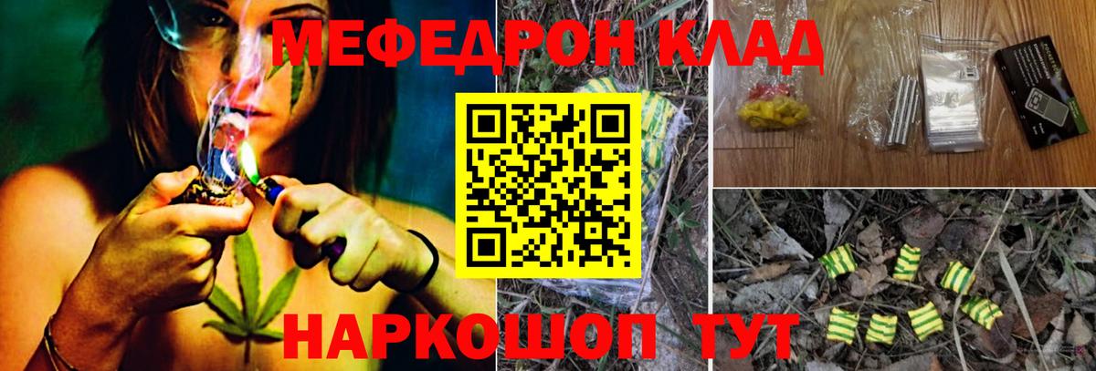 МЕФ  Арсеньев