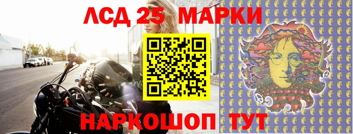Марки N-bome 1,8мг Арсеньев