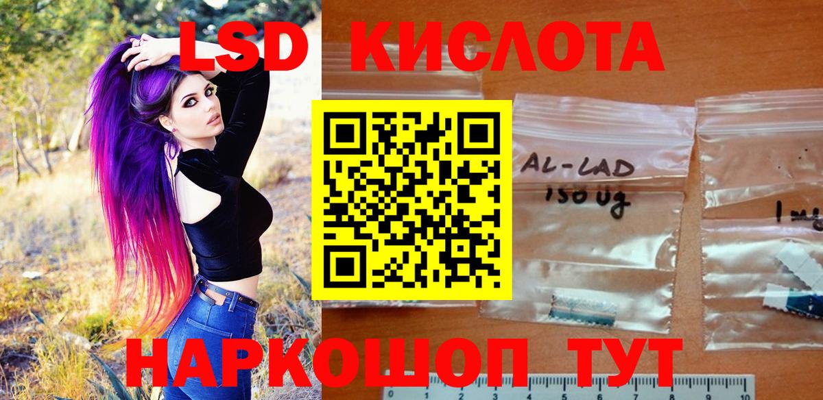 Наркотические марки 1,5мг  Вход с VPN  Марки 25I-NBOMe  Арсеньев 