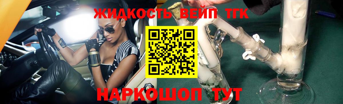 ТГК Wax  ТГК Wax  Вход с VPN  Арсеньев 