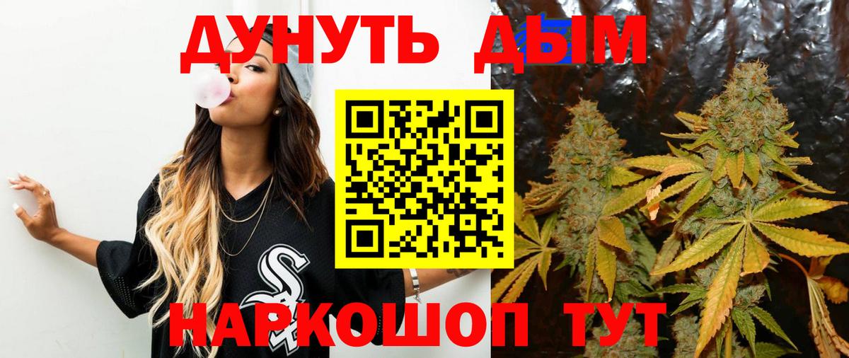 Каннабис VHQ Арсеньев