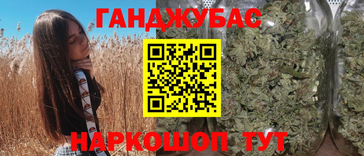 Каннабис THC 21%  Вход с VPN  Арсеньев  Конопля AK-47 
